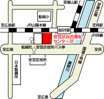 安芸区社会福祉協議会