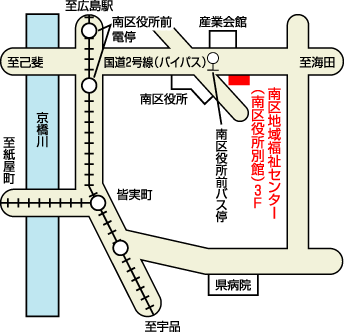 南区社会福祉協議会