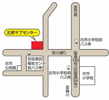 北部サブセンター