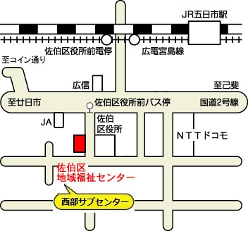 西部サブセンター
