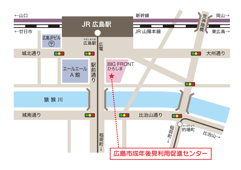 広島市成年後見利用促進センター