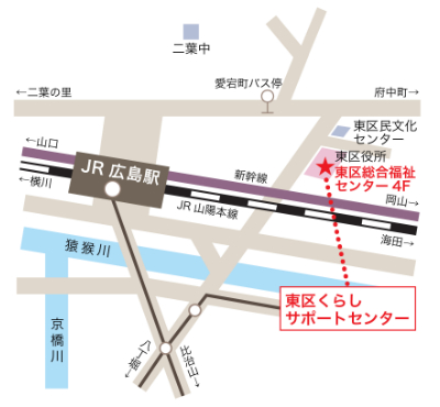 東区くらしサポートセンター